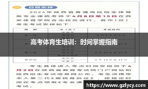 雷竞技RAYBET登录入口